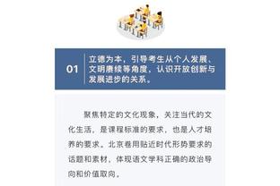 外线不准！米切尔三分9中1拿到23分7板6助4断